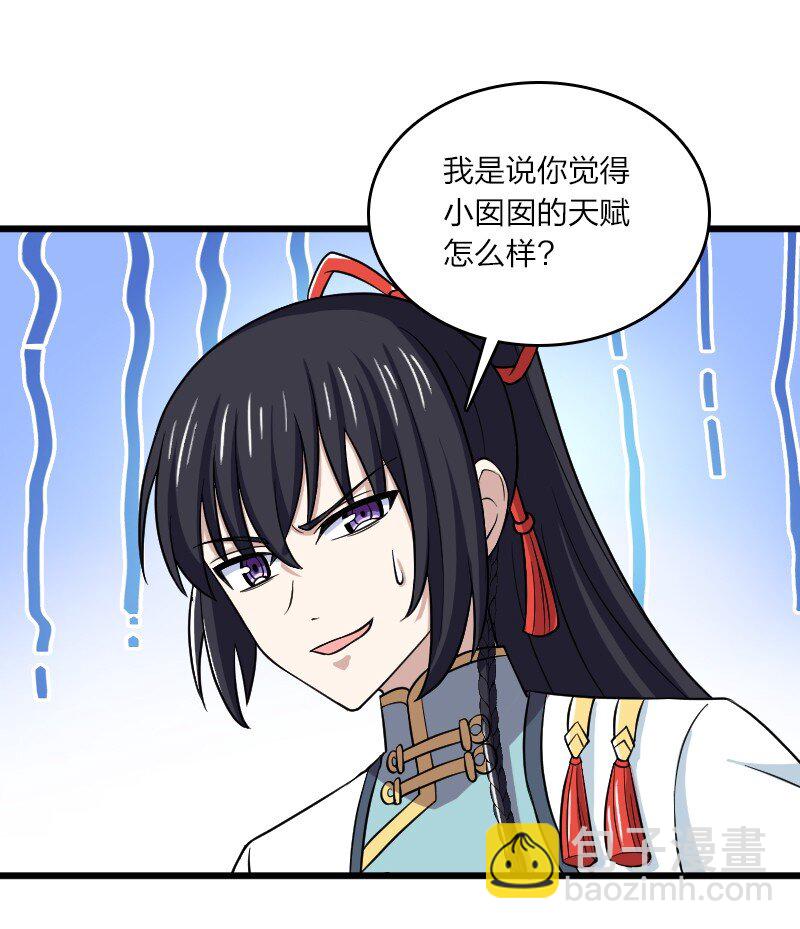 190 我在37