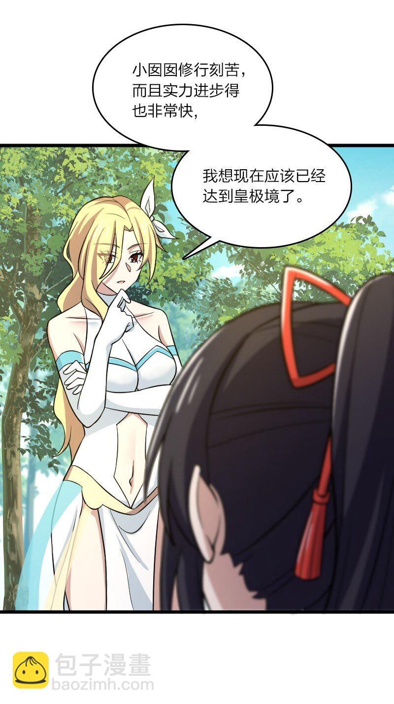 190 我在38