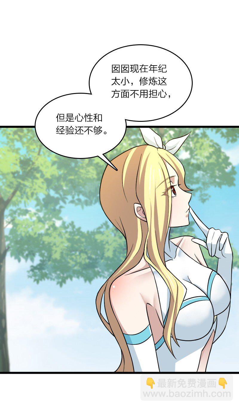190 我在40