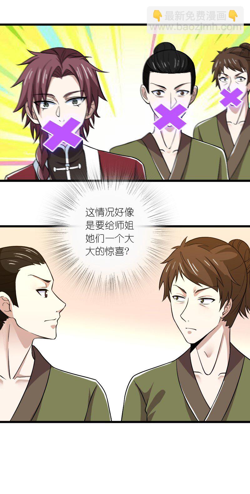190 我在56