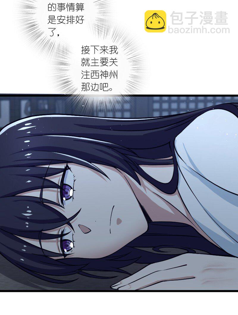 192 打头阵17