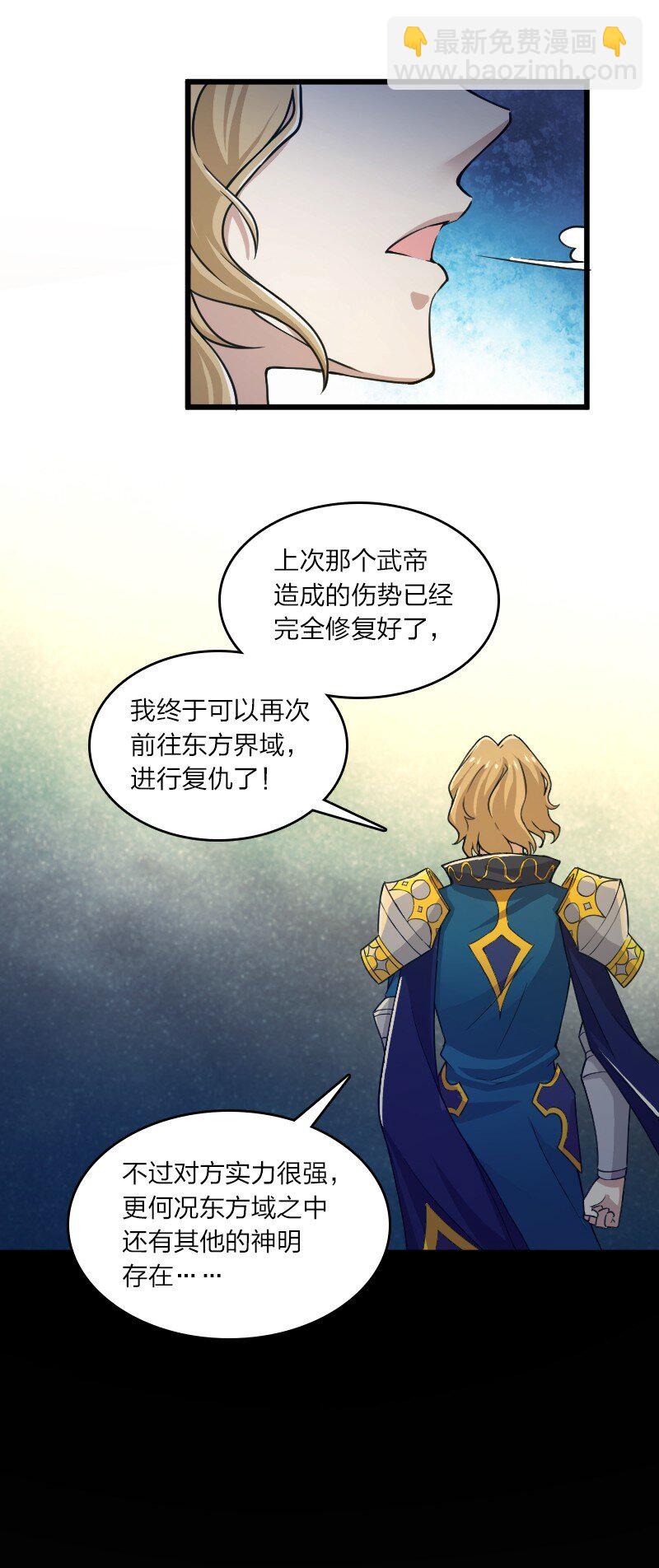 192 打头阵23