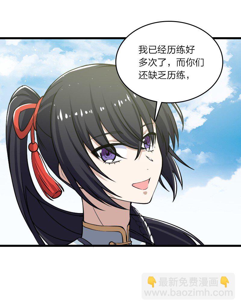 192 打头阵26