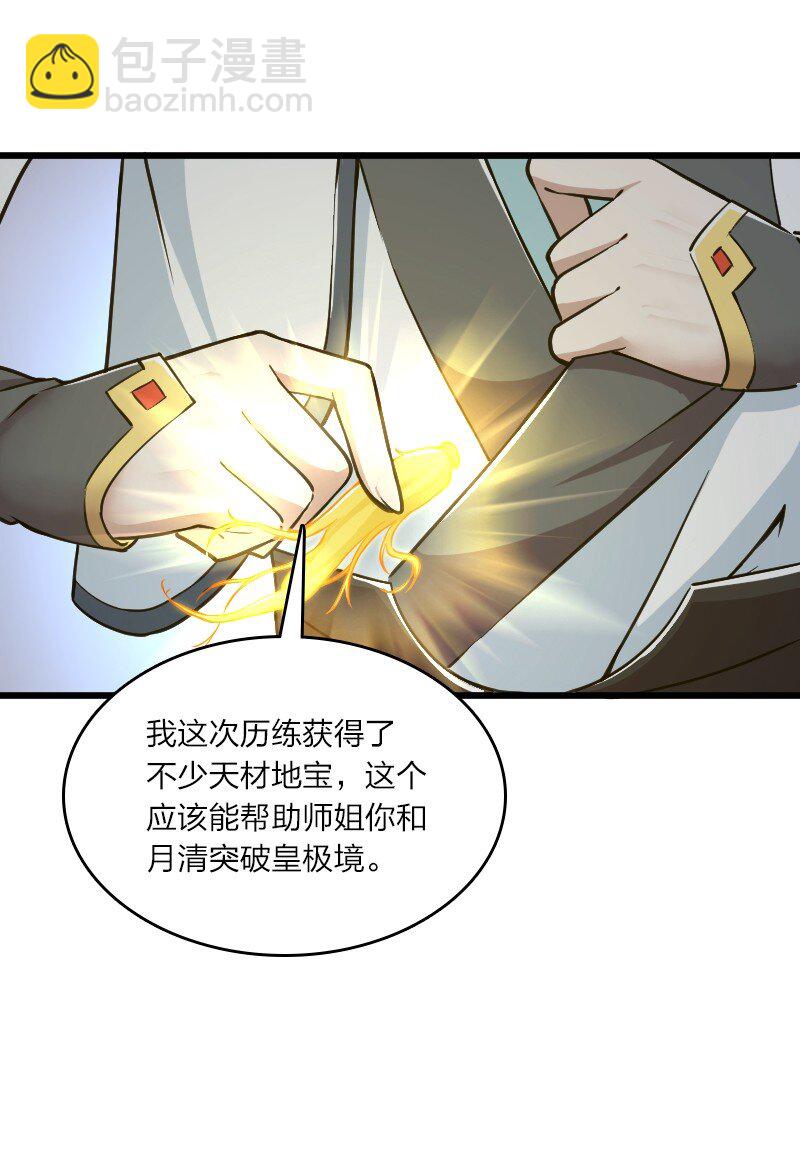 192 打头阵29