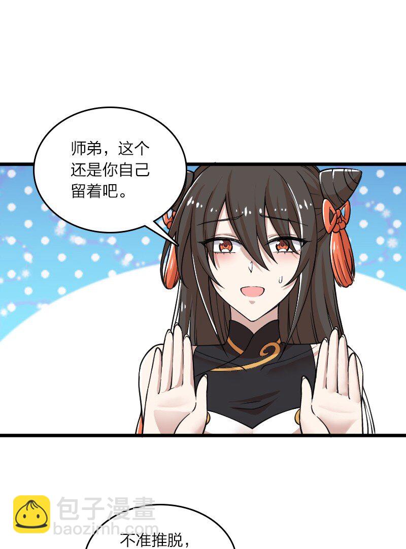 192 打头阵30