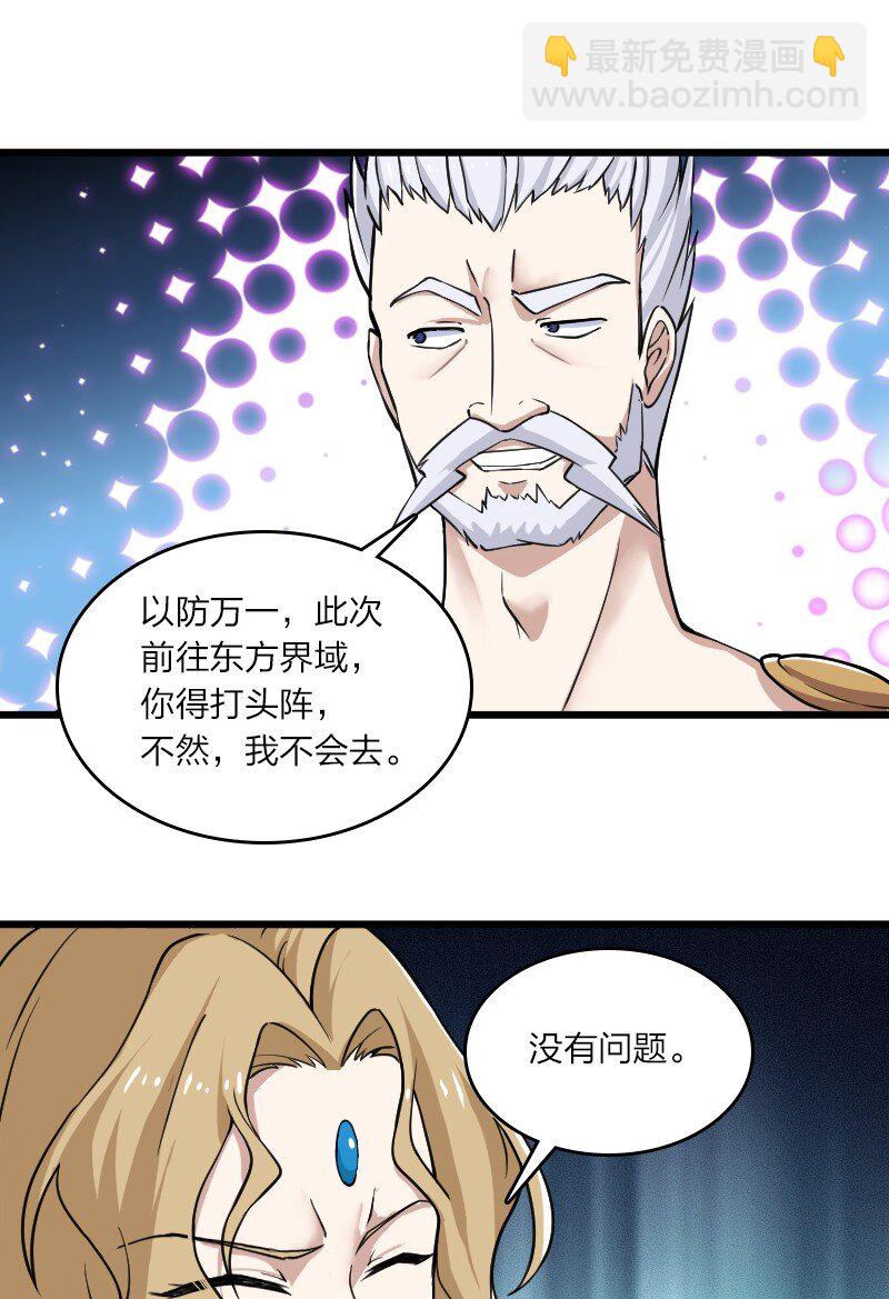 192 打头阵46