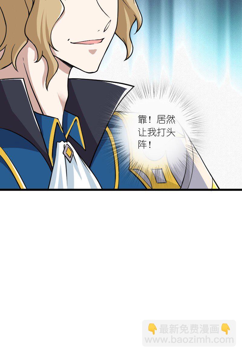 192 打头阵47