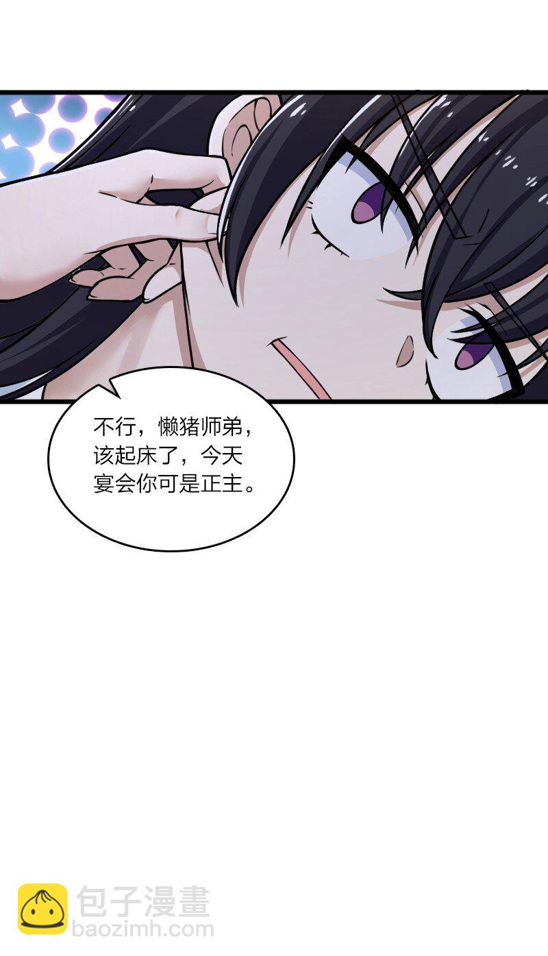 192 打头阵5