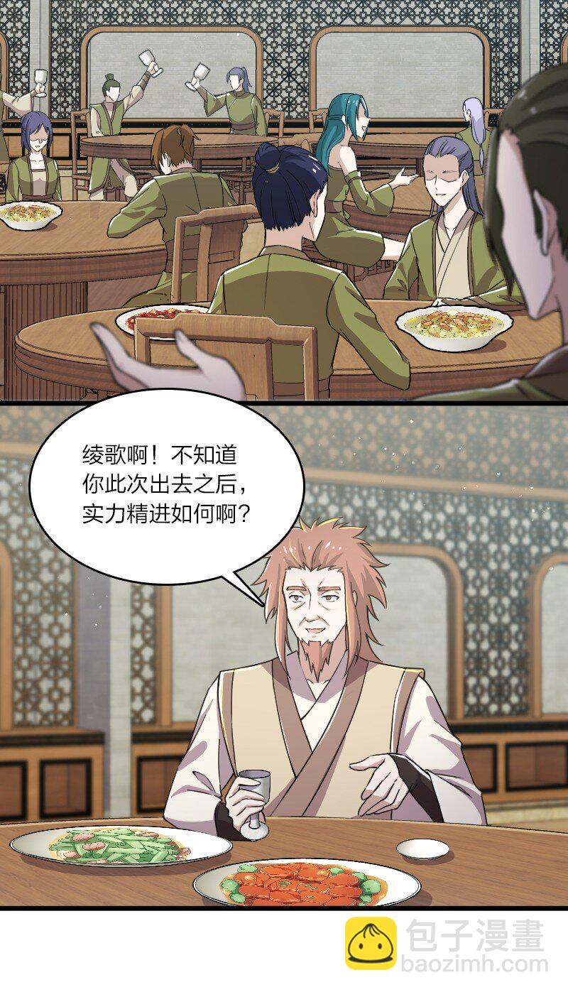 192 打头阵8