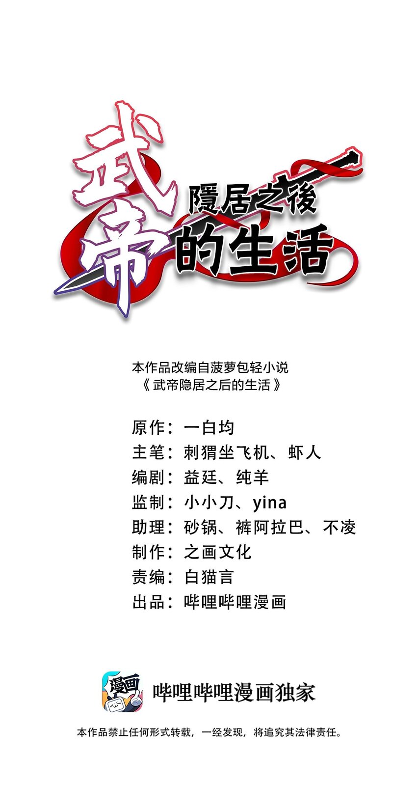 203 喝上头了0