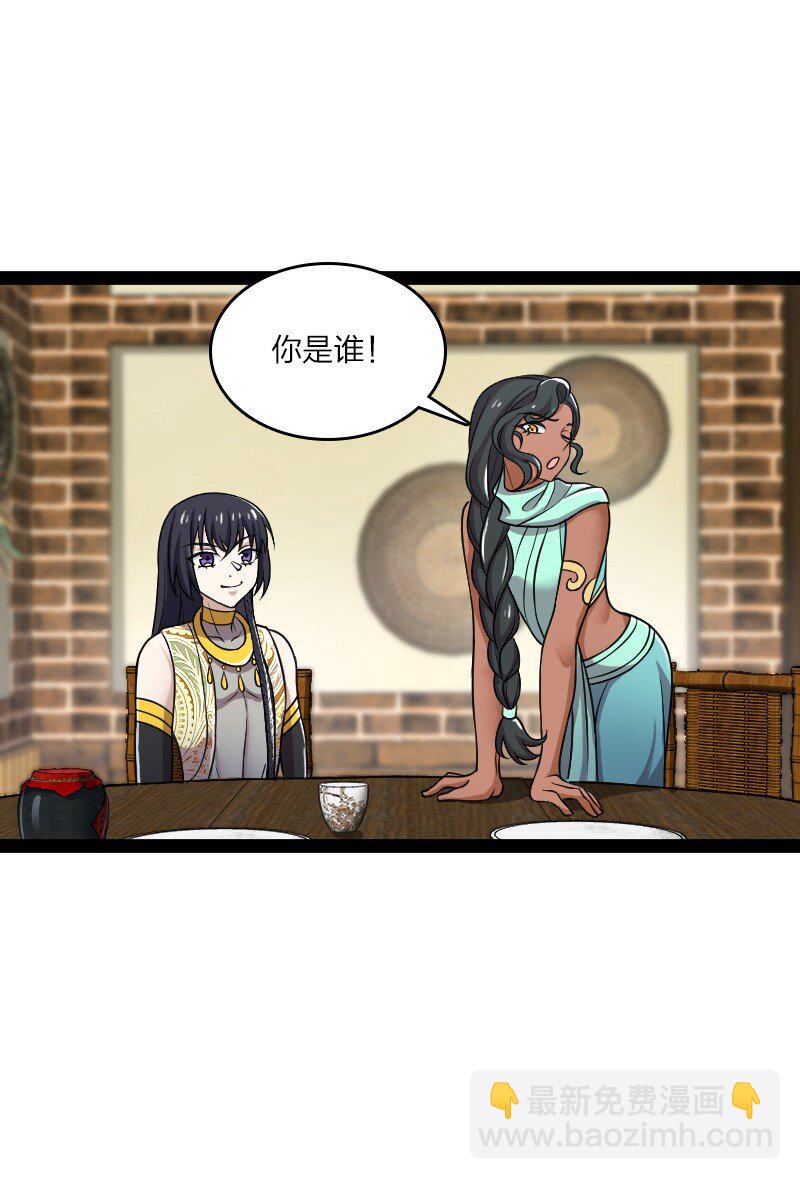 203 喝上头了26