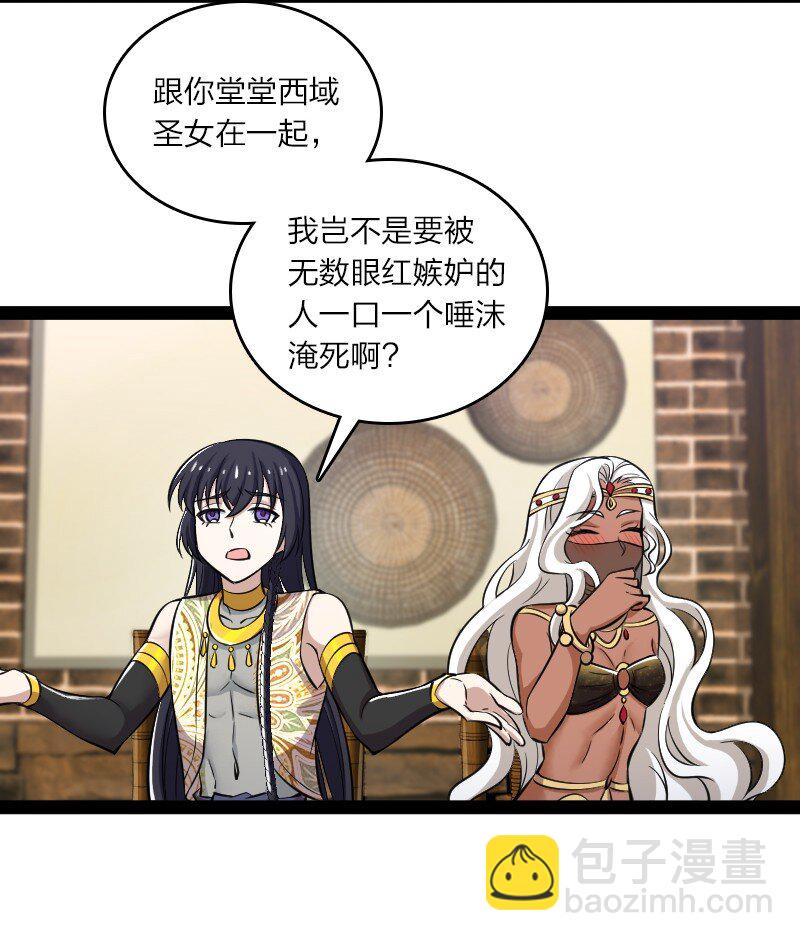 203 喝上头了38