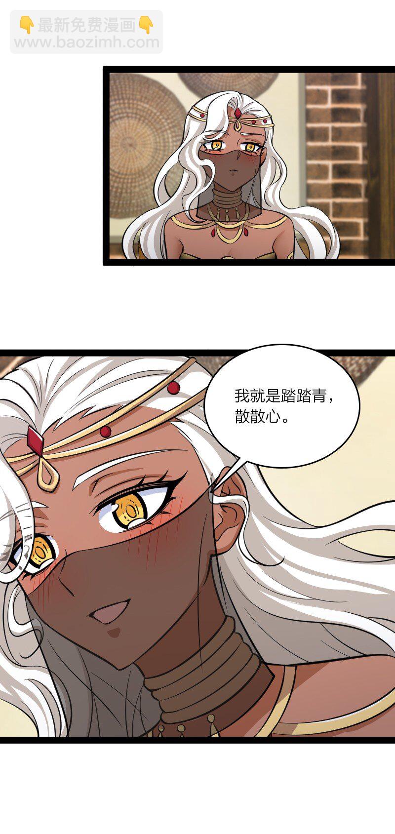 203 喝上头了40