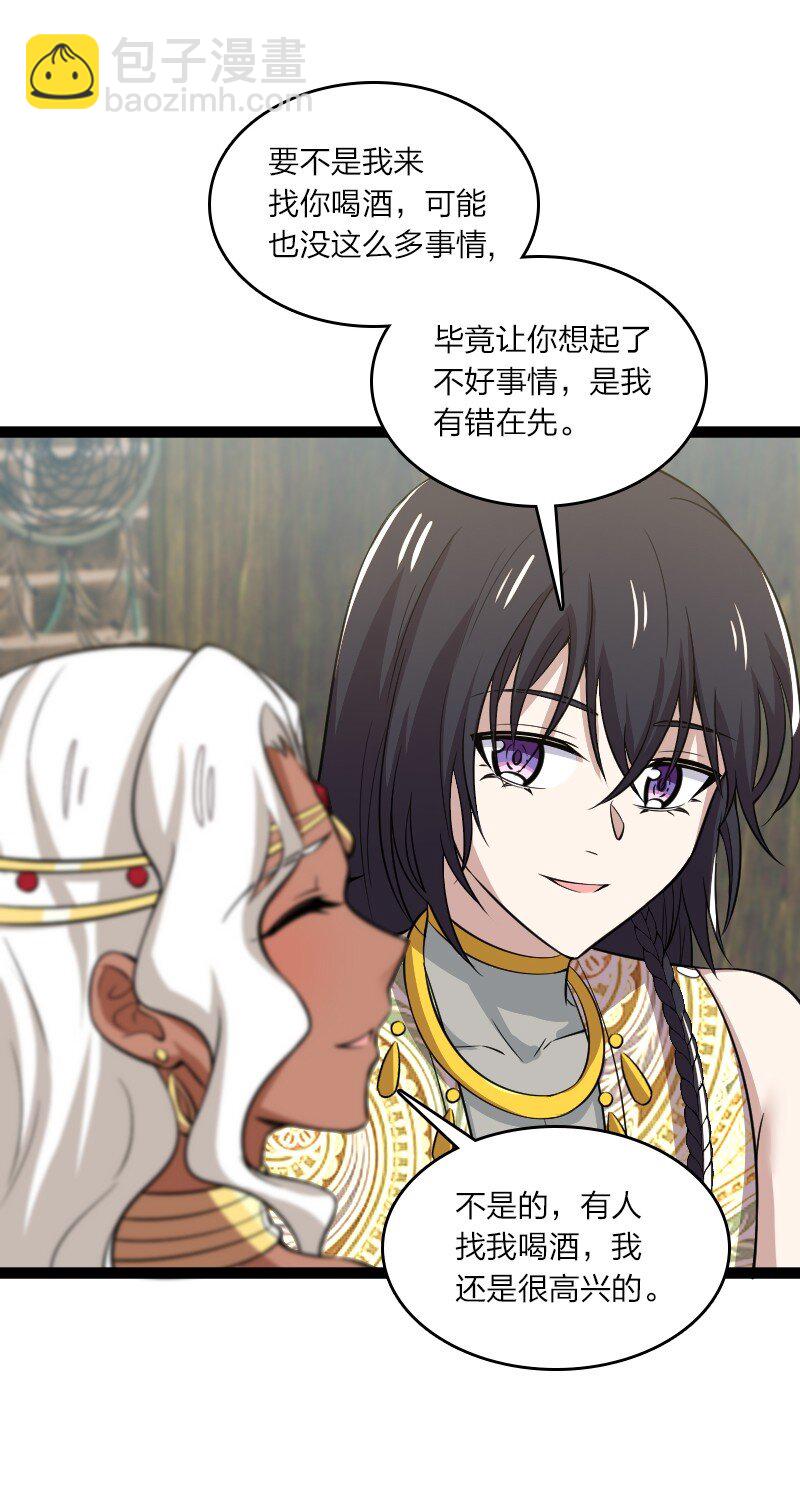 204 神明10