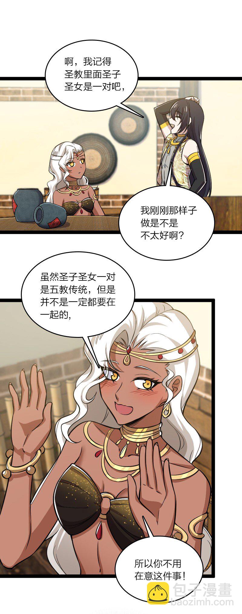 204 神明12