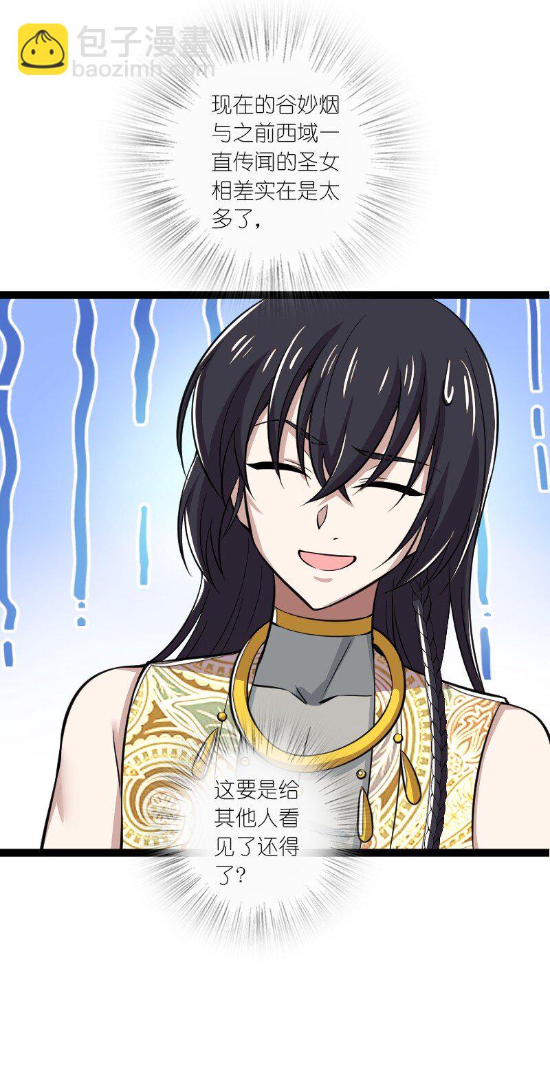 204 神明13