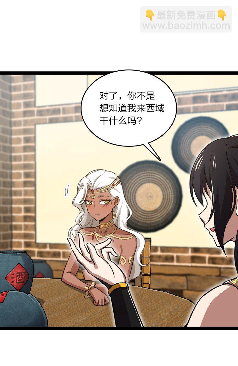 204 神明14