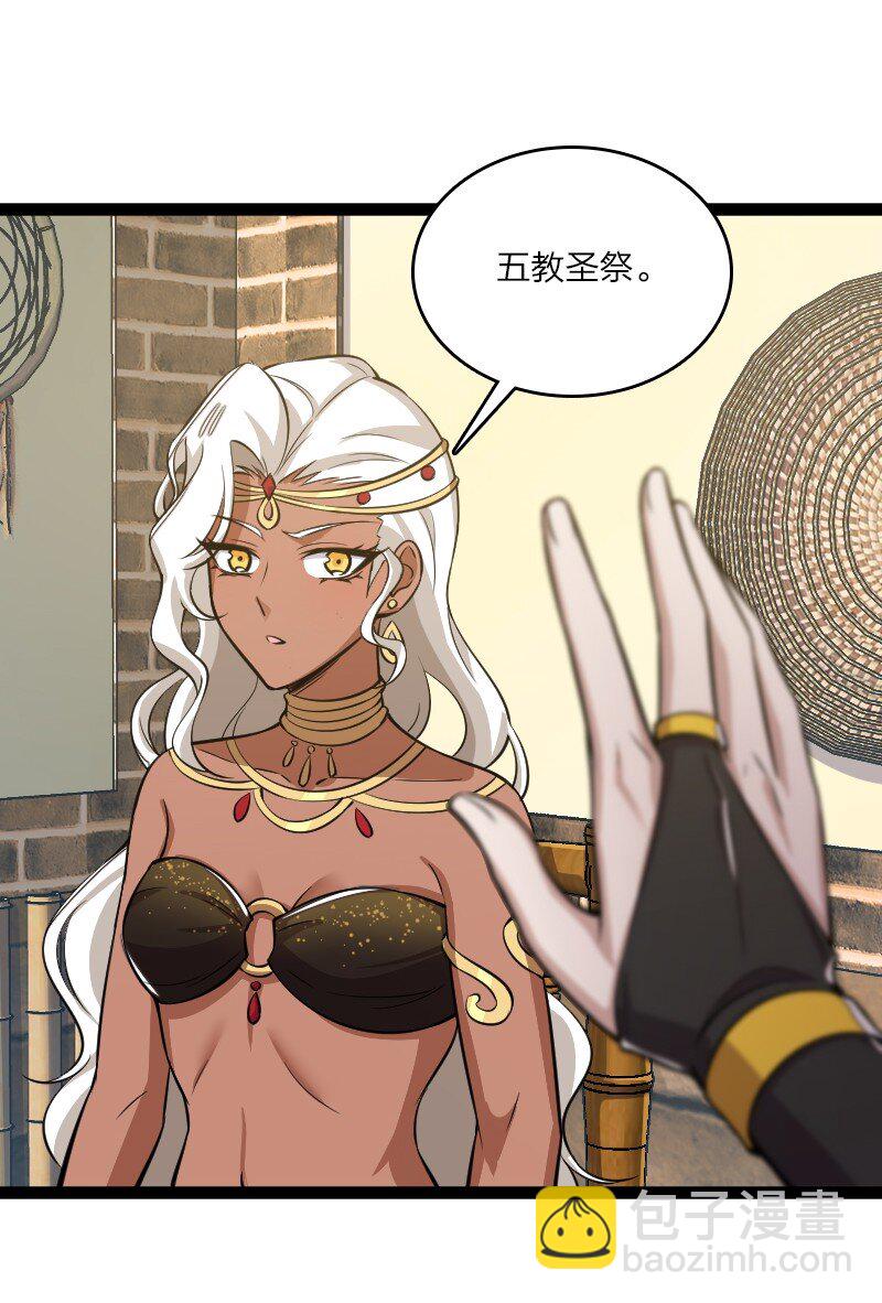 204 神明15