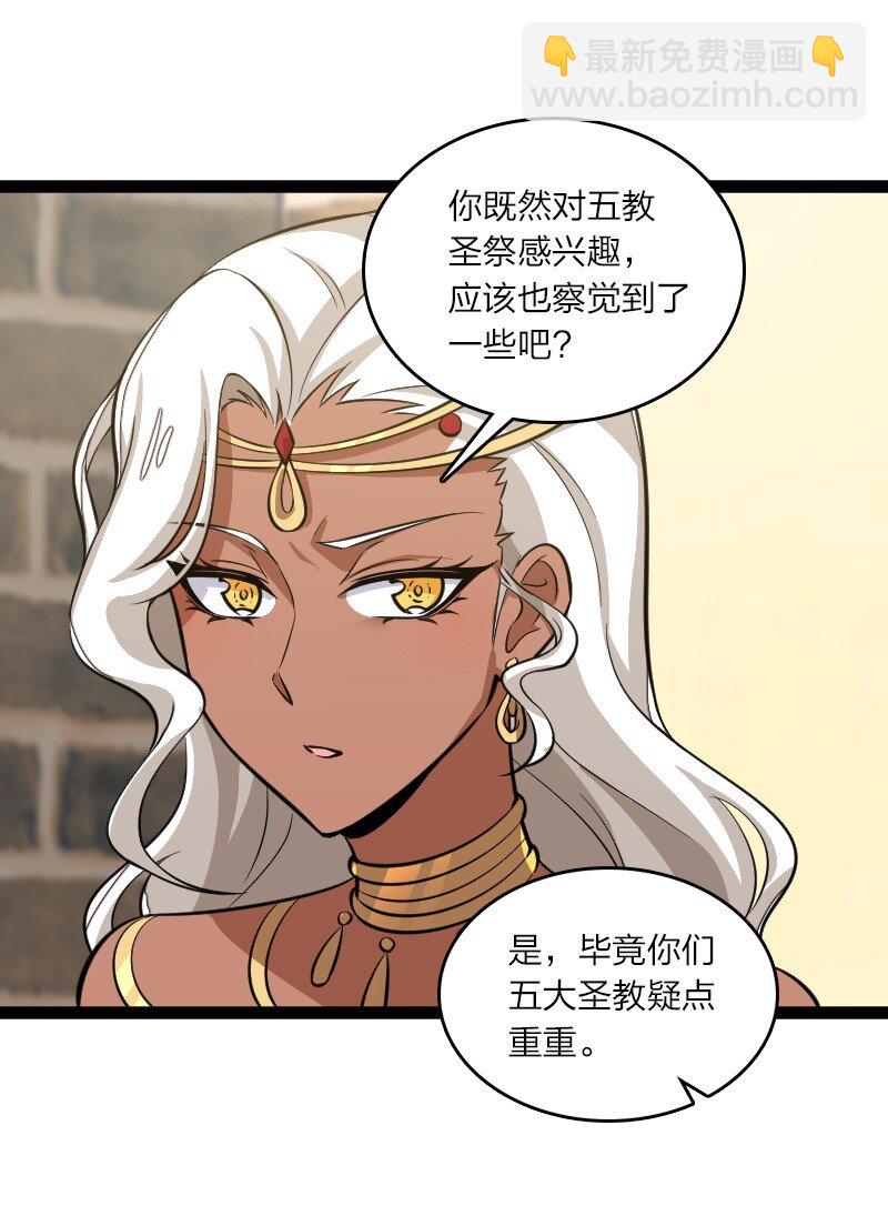 204 神明16
