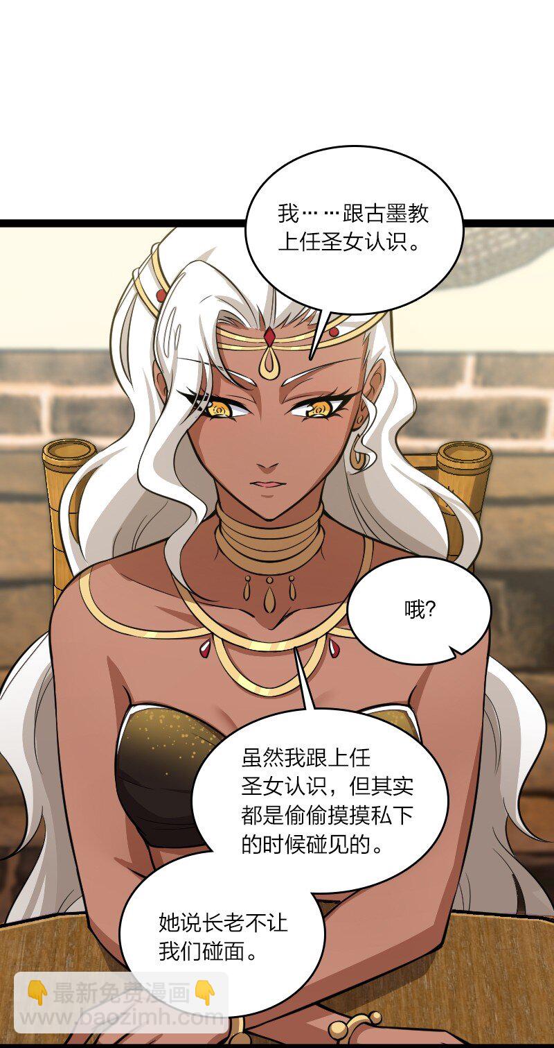 204 神明18