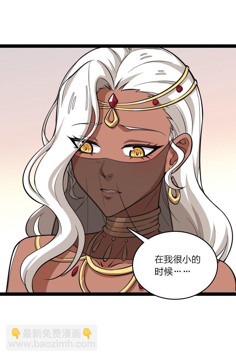 204 神明2