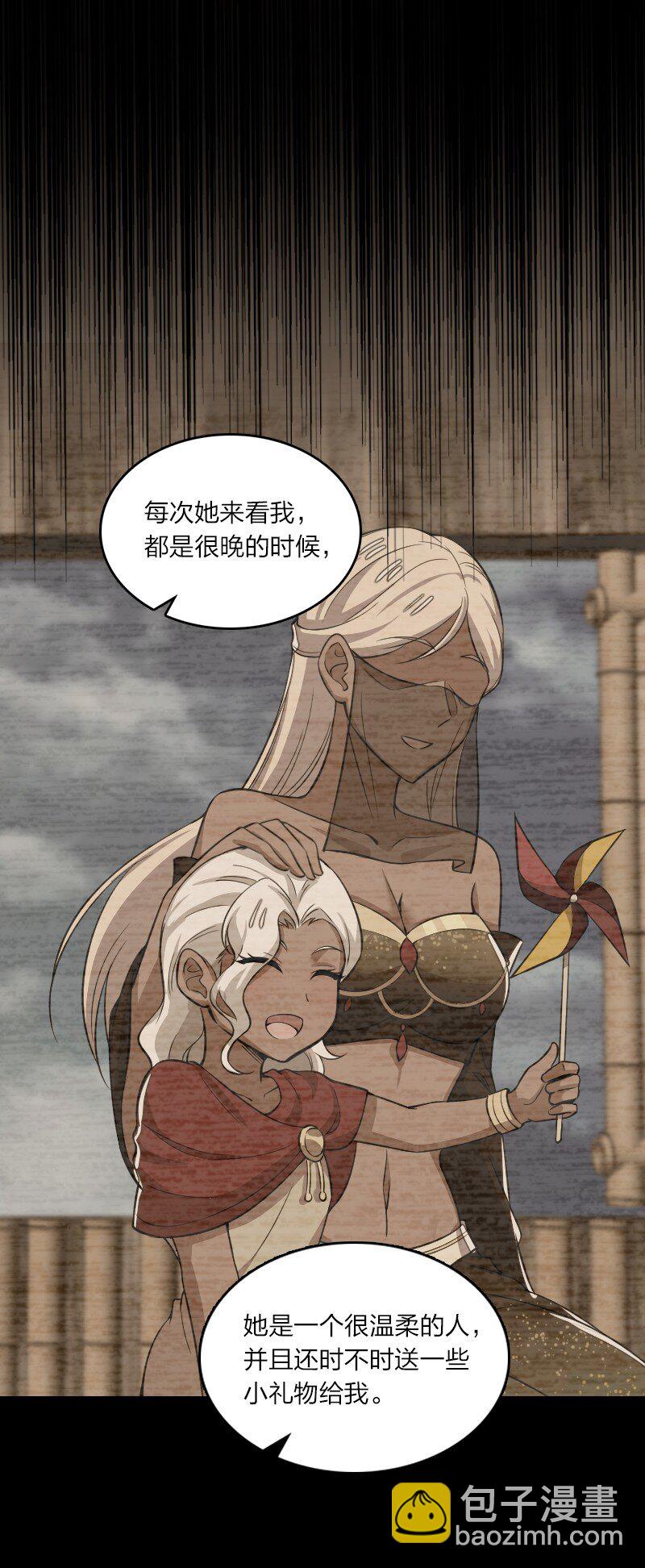 204 神明20