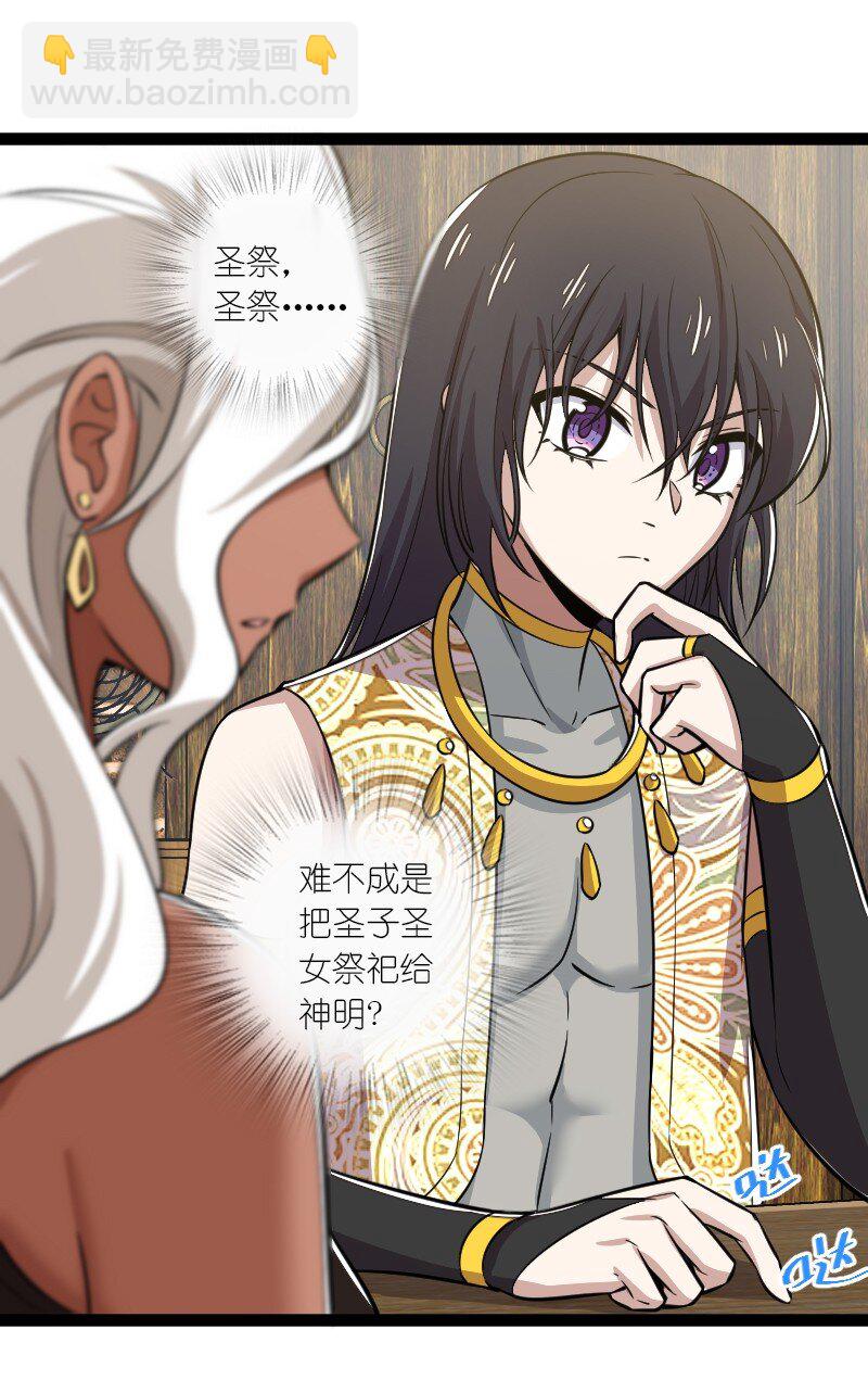 204 神明22