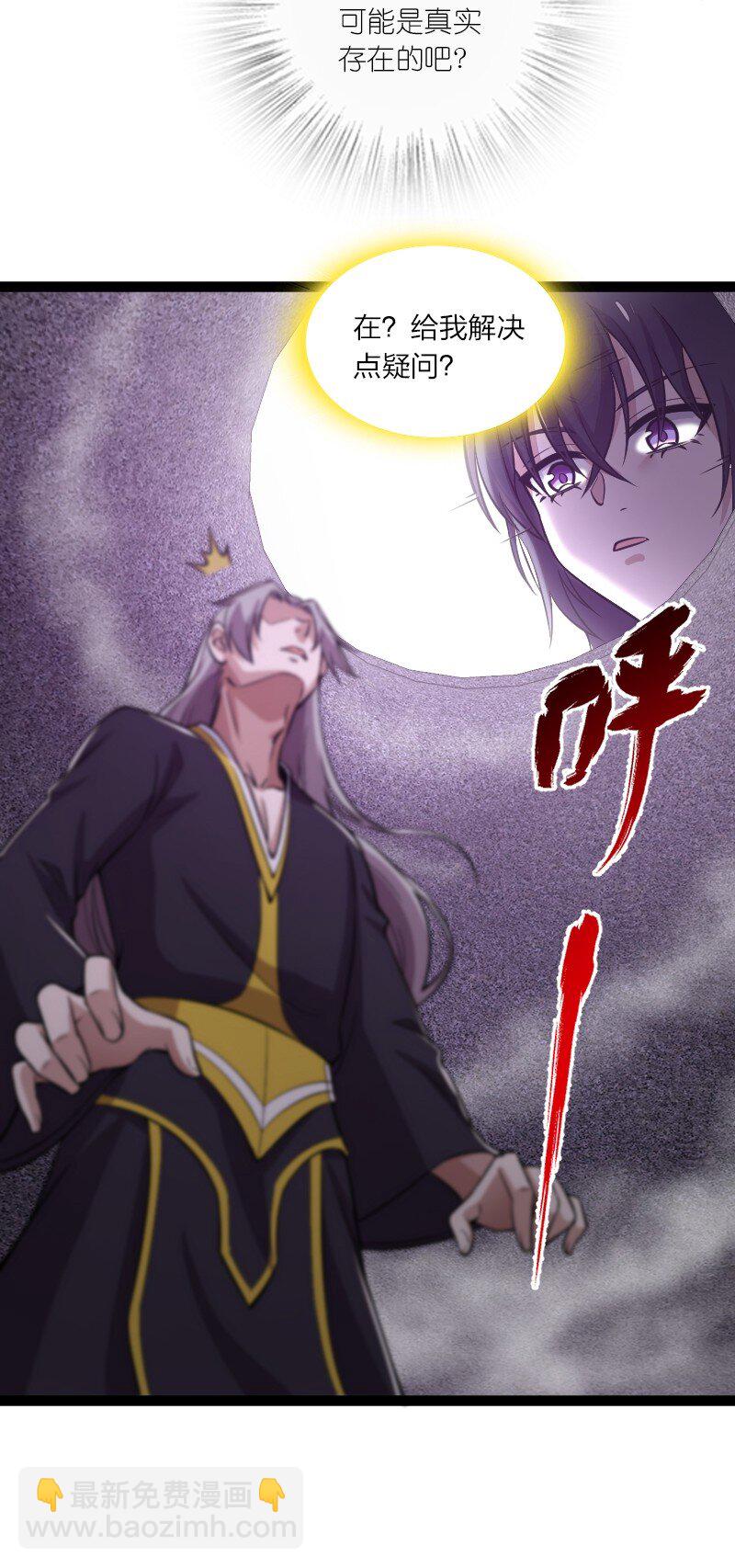 204 神明24