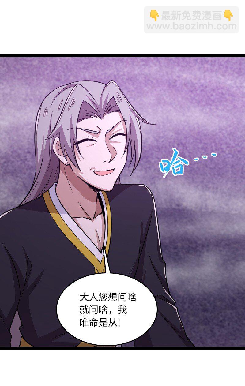 204 神明25