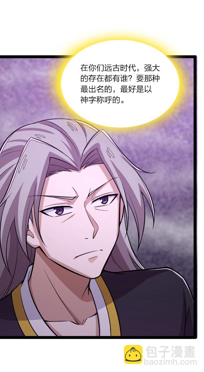 204 神明26