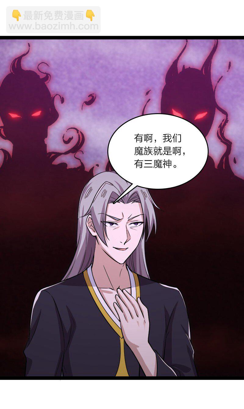 204 神明27