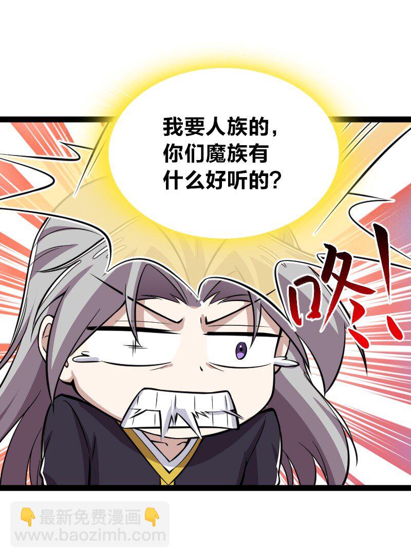 204 神明28