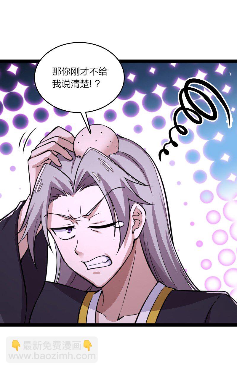 204 神明29