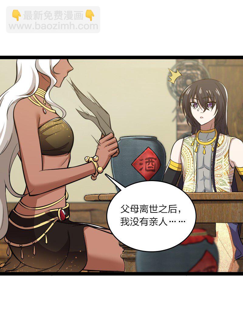 204 神明3