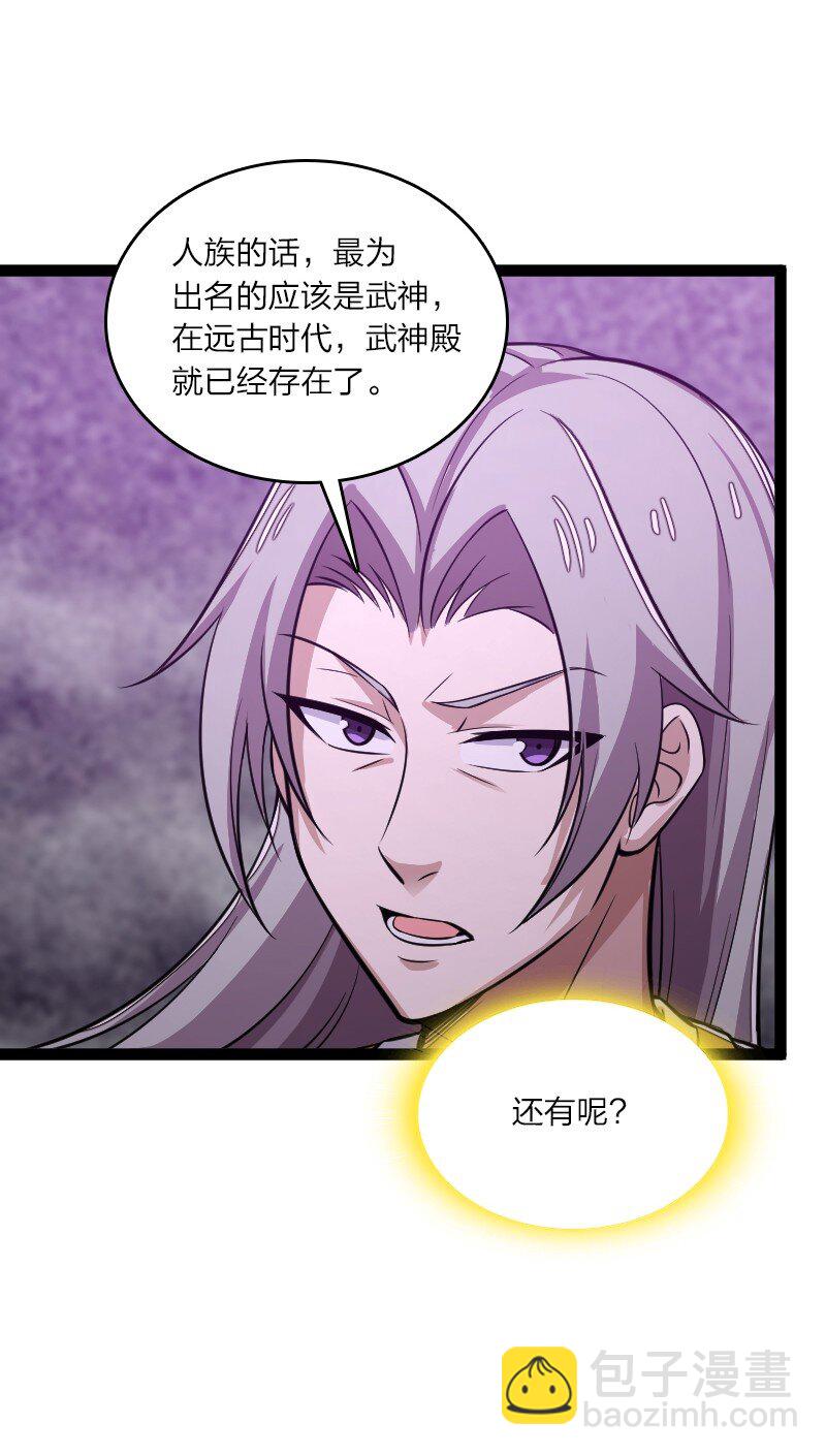 204 神明30