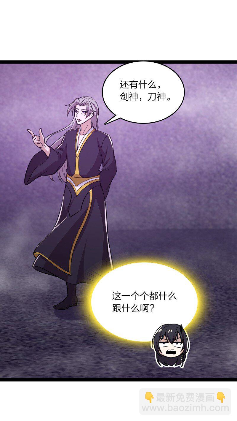204 神明31