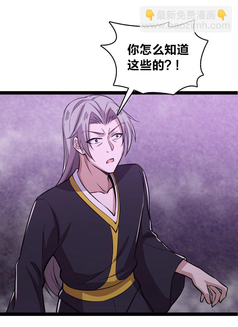 204 神明33