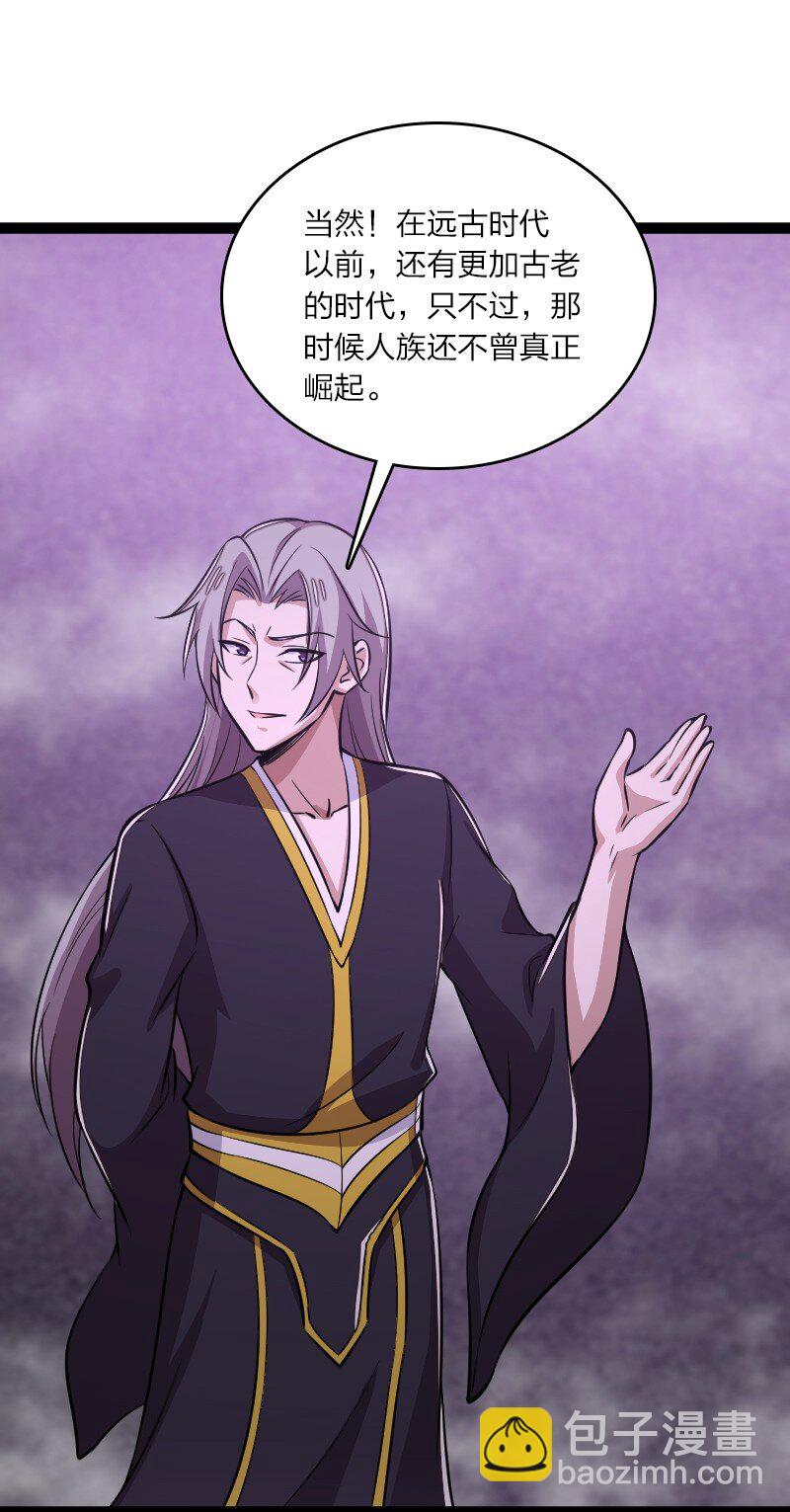 204 神明35