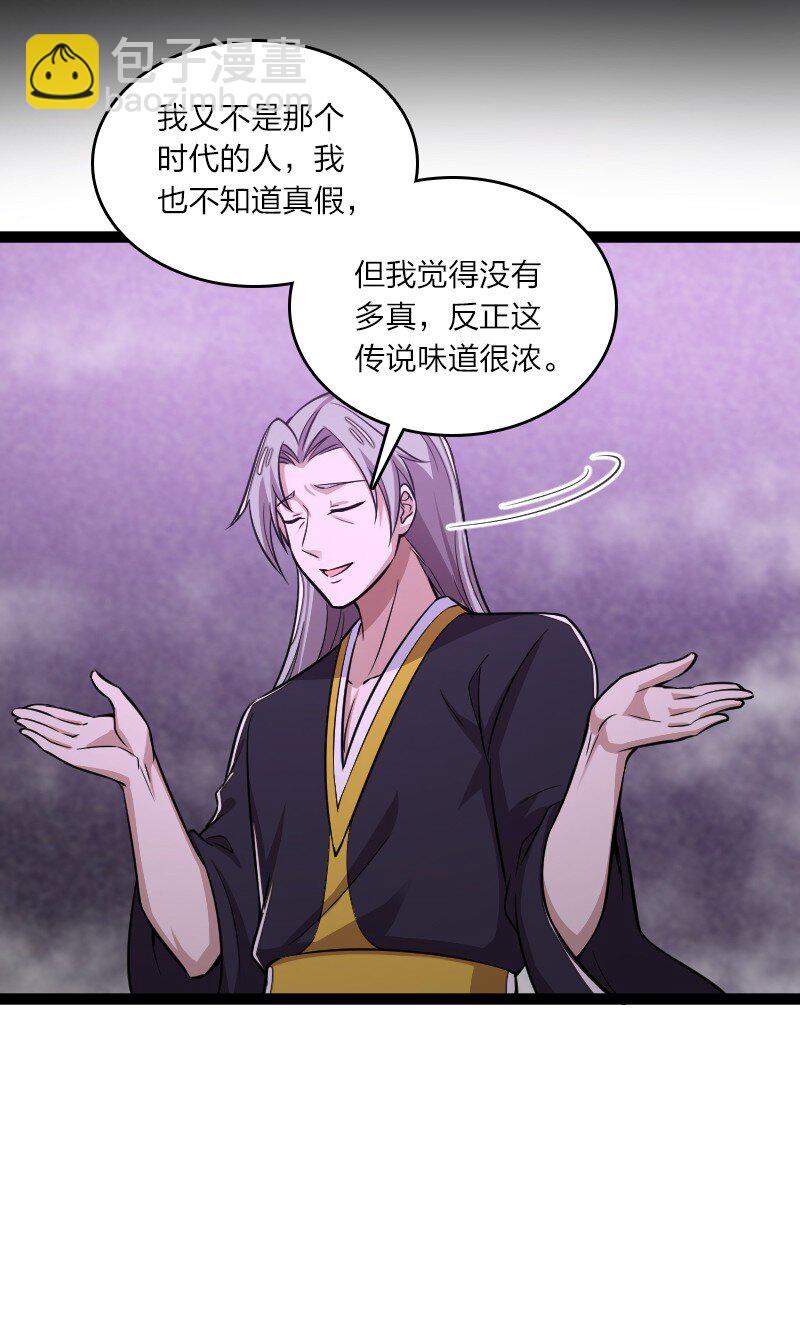 204 神明39