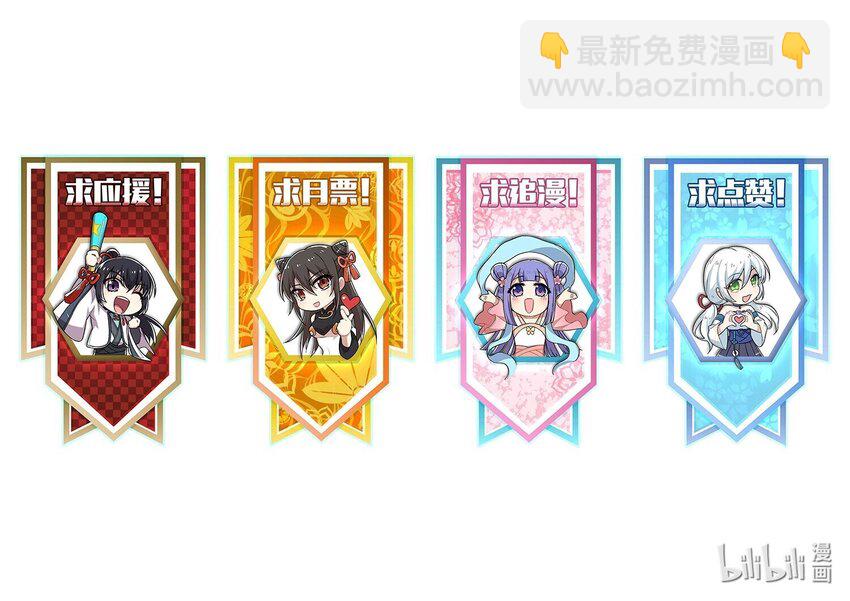 204 神明42