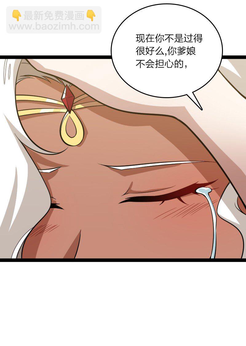 204 神明7