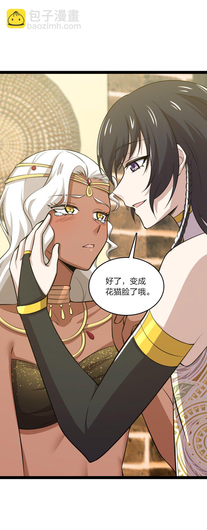 204 神明8