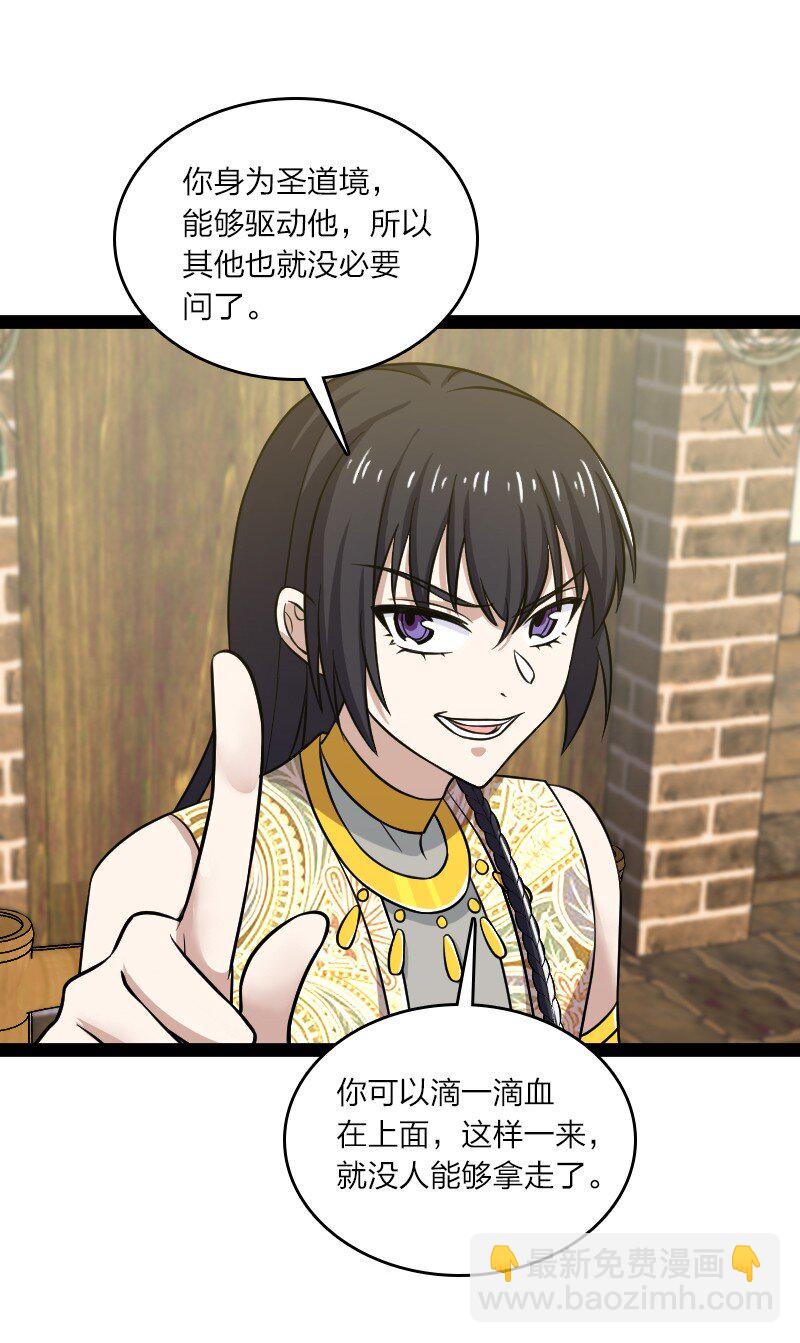 205 逐月14
