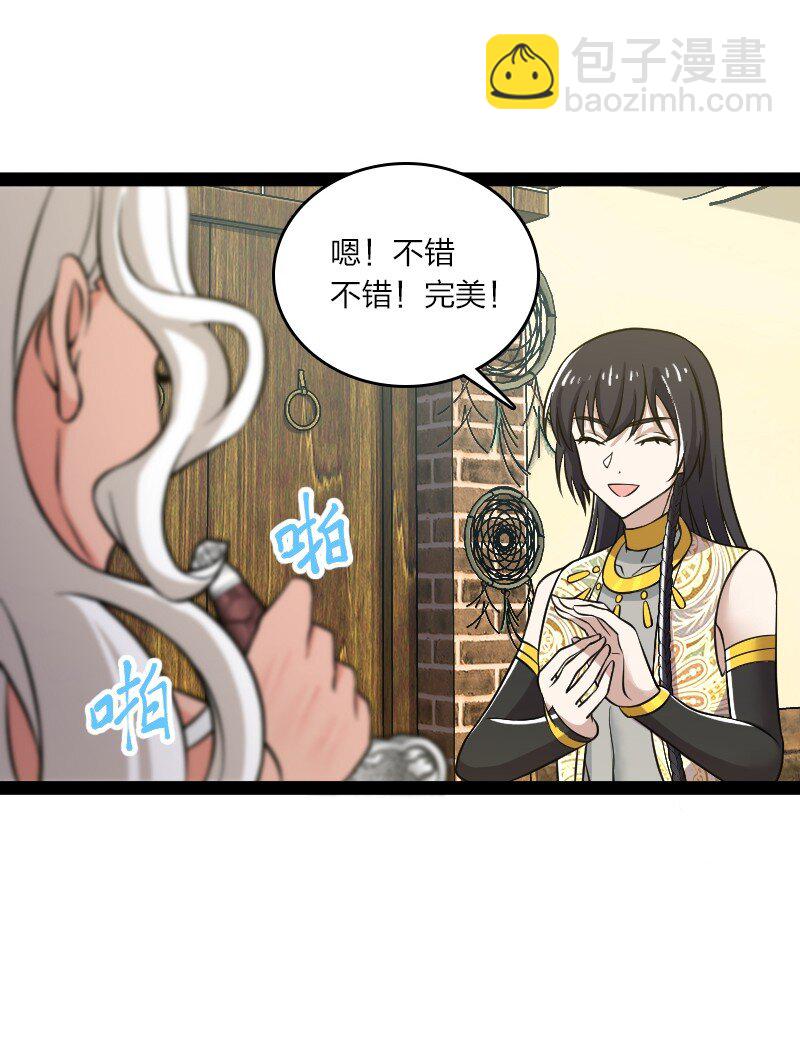 205 逐月20