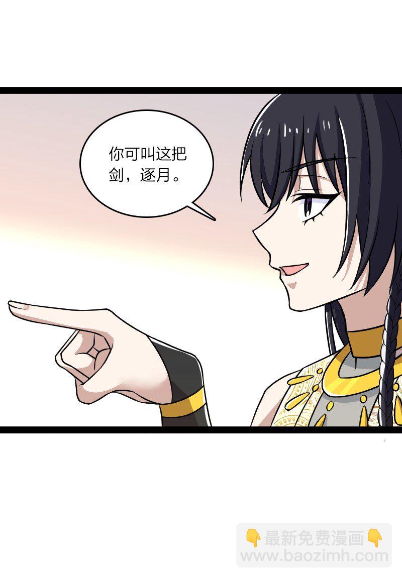 205 逐月22