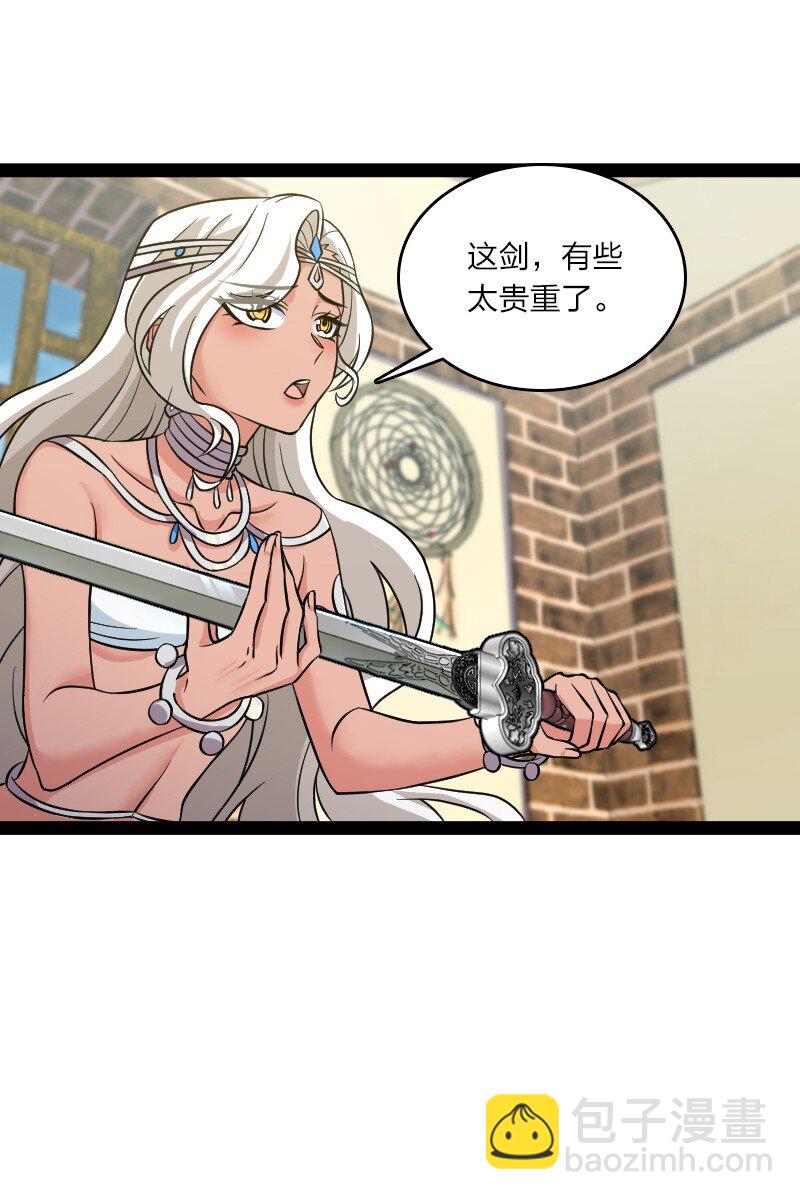 205 逐月23