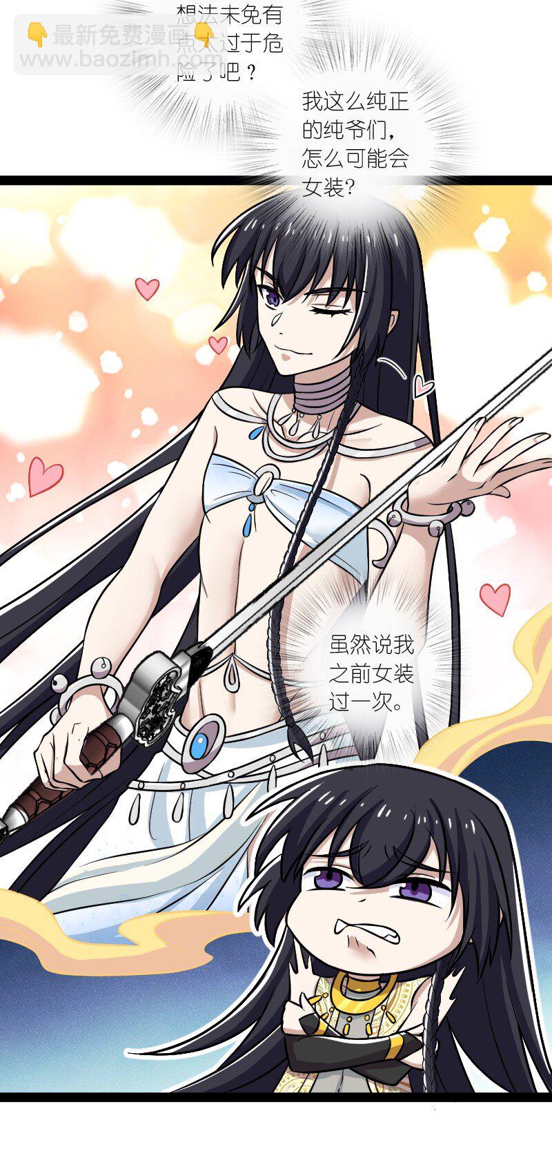 205 逐月28