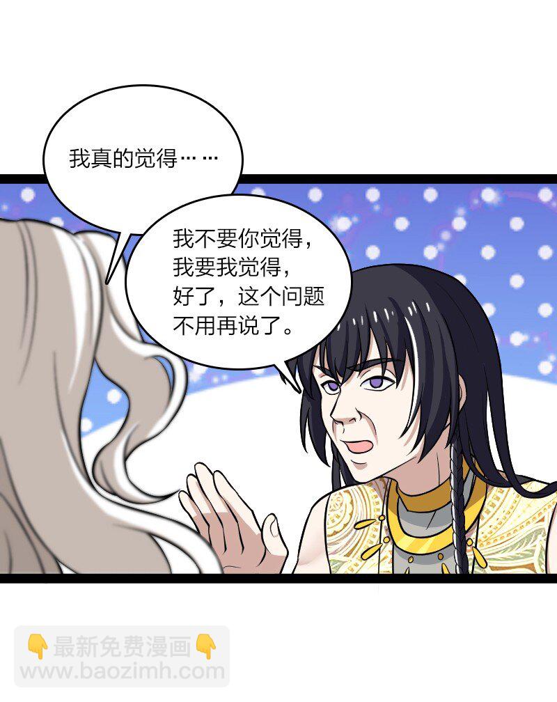 205 逐月29