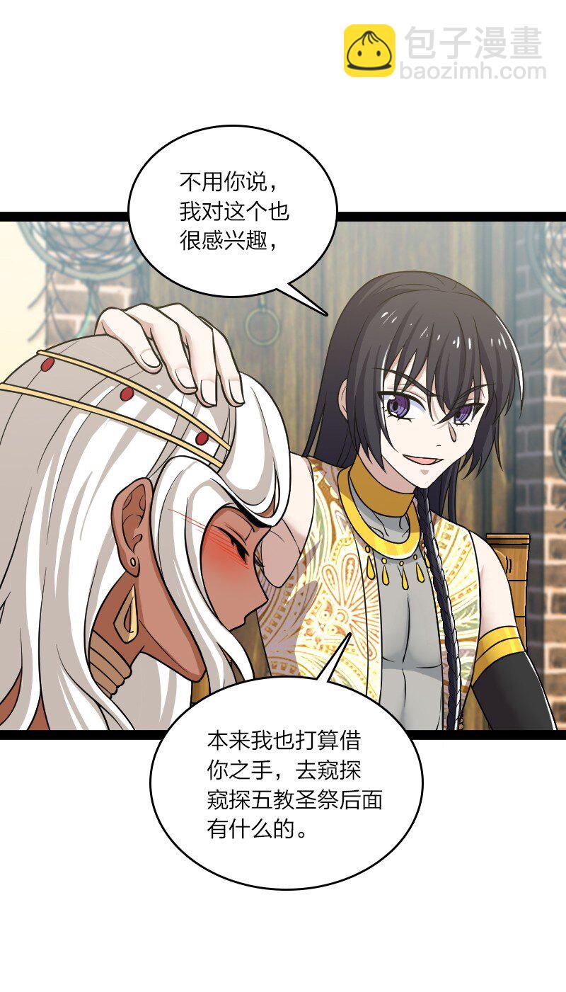 205 逐月3