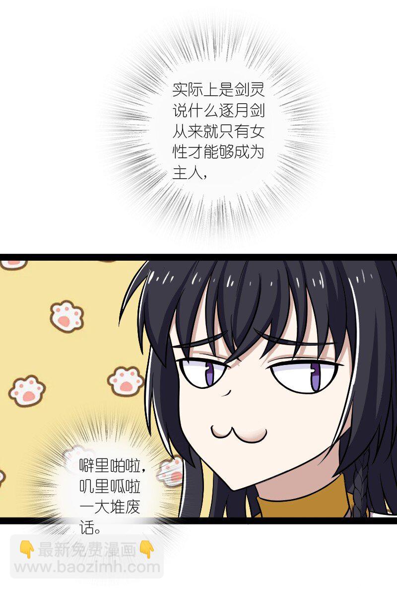 205 逐月32